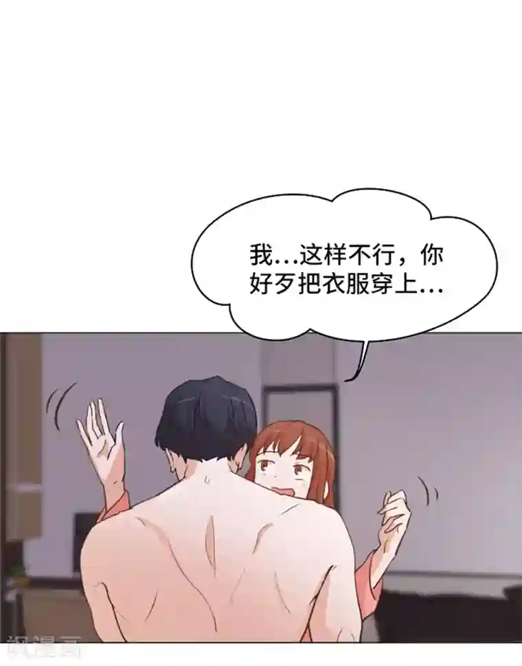 一起打扫吧，怎么样？第30话 签署合约了1