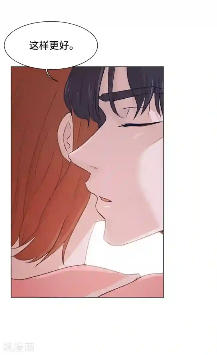 一起打扫吧，怎么样？第30话 签署合约了1