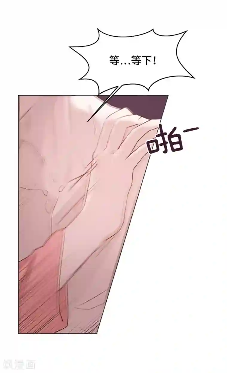 一起打扫吧，怎么样？第30话 签署合约了1