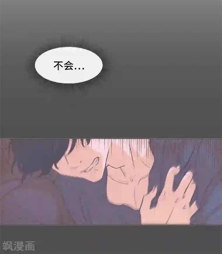 一起打扫吧，怎么样？第30话 签署合约了1