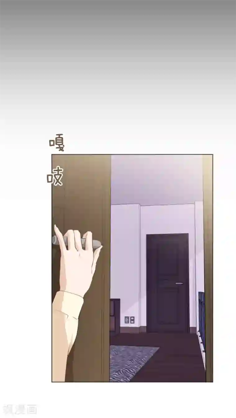 一起打扫吧，怎么样？第30话 签署合约了1