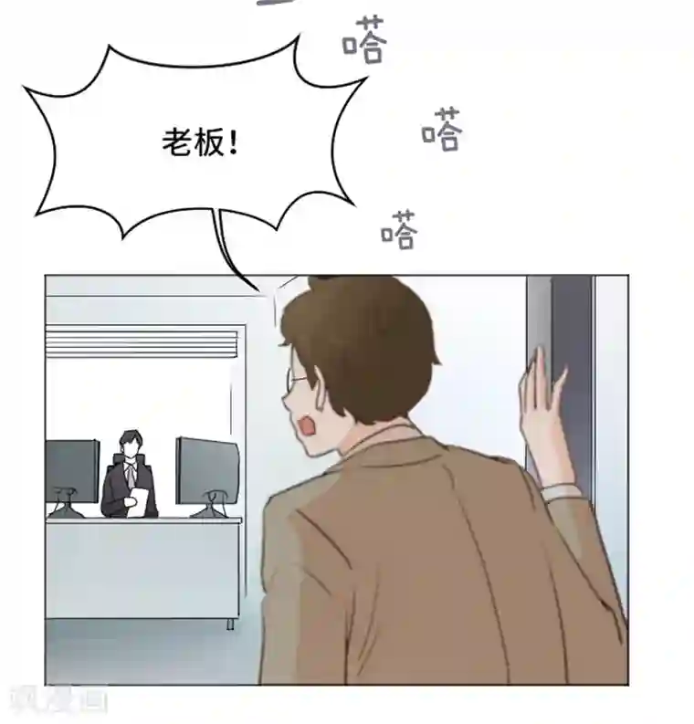 一起打扫吧，怎么样？第31话 签署合约了2