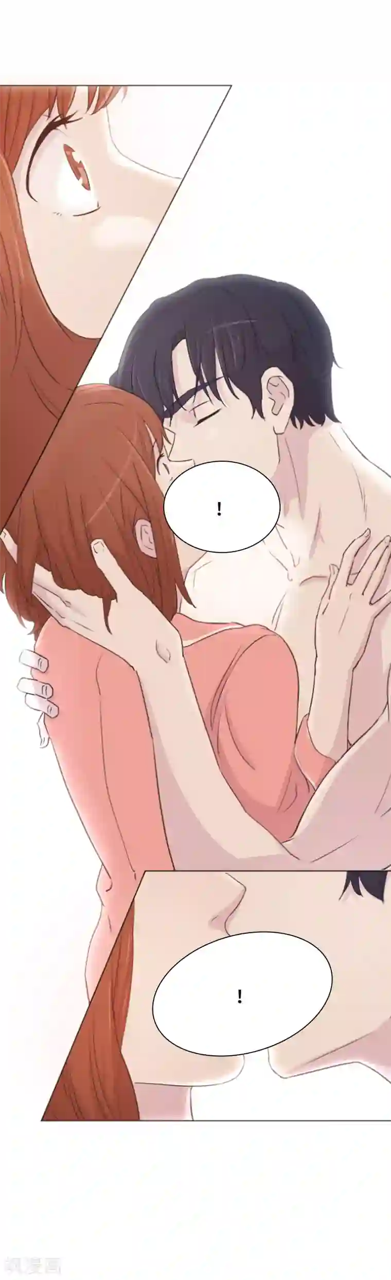 一起打扫吧，怎么样？第31话 签署合约了2