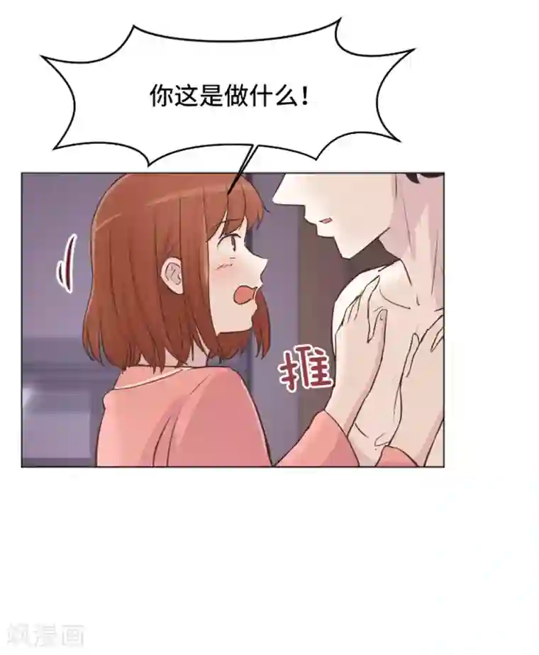 一起打扫吧，怎么样？第31话 签署合约了2