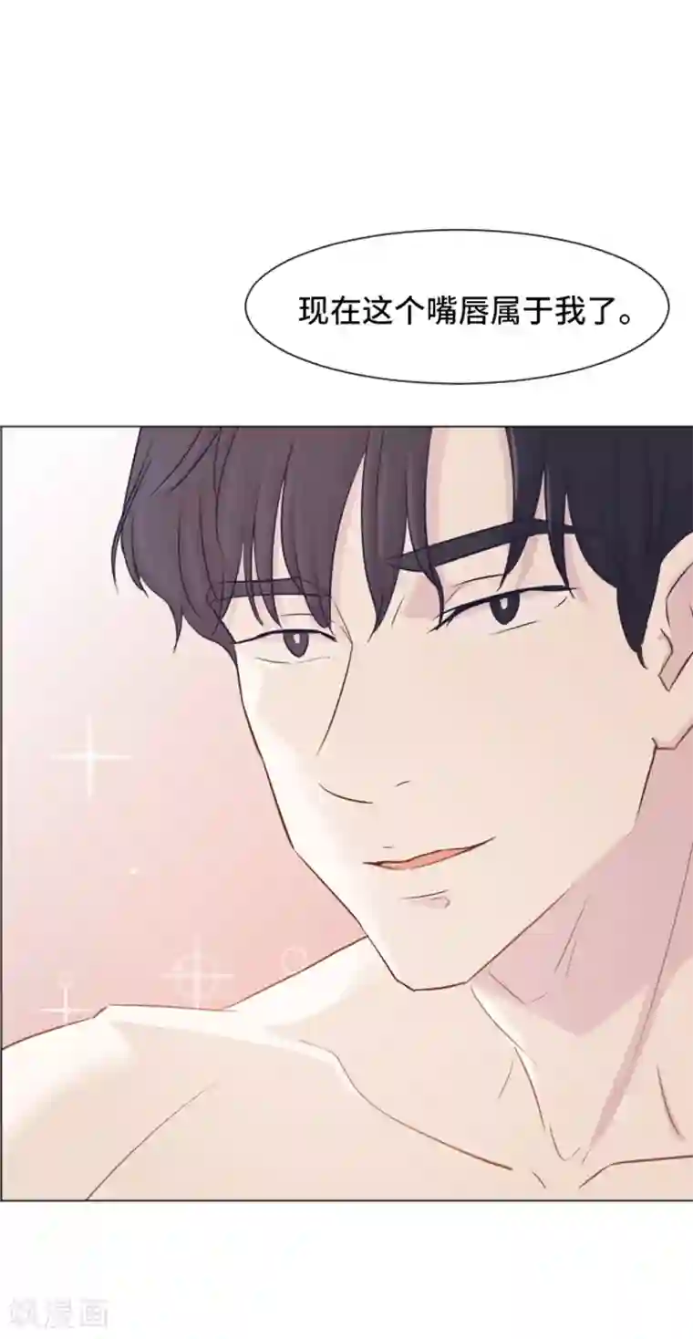 一起打扫吧，怎么样？第31话 签署合约了2