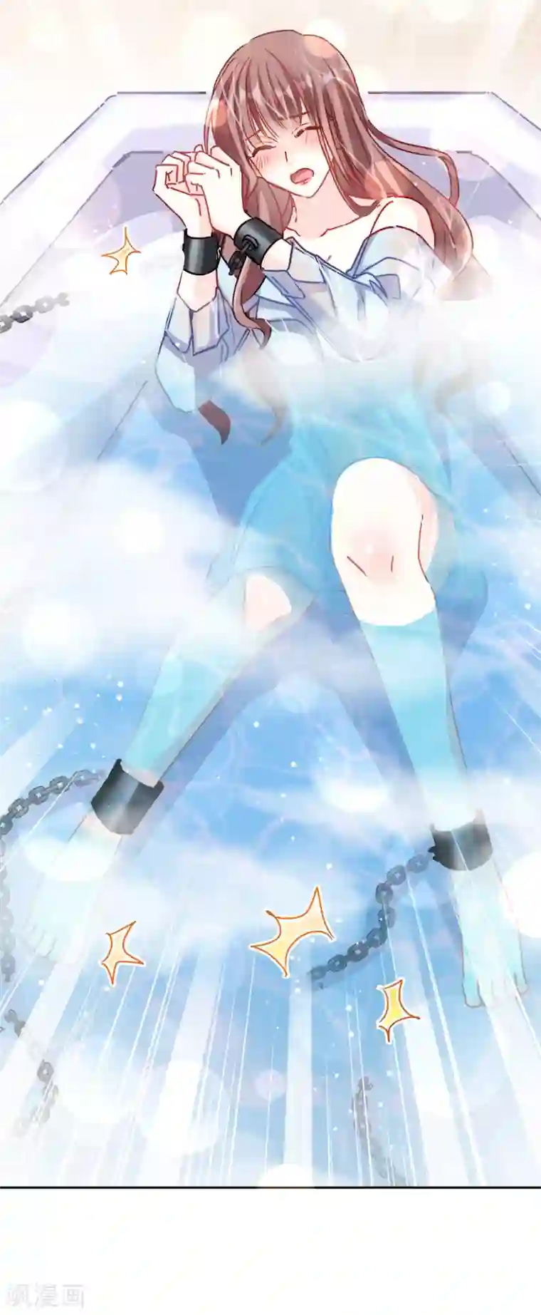 霸道总裁轻轻爱第2话 令人安心的臂膀