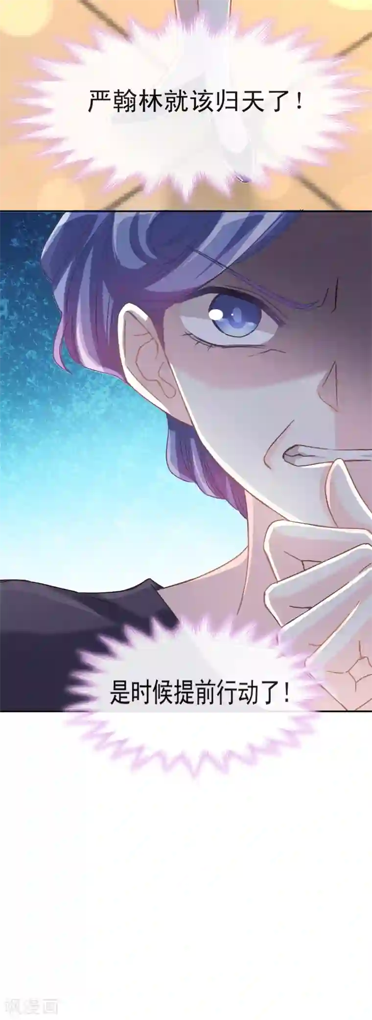 胀硬自渎h第9话 跟着我们走一趟