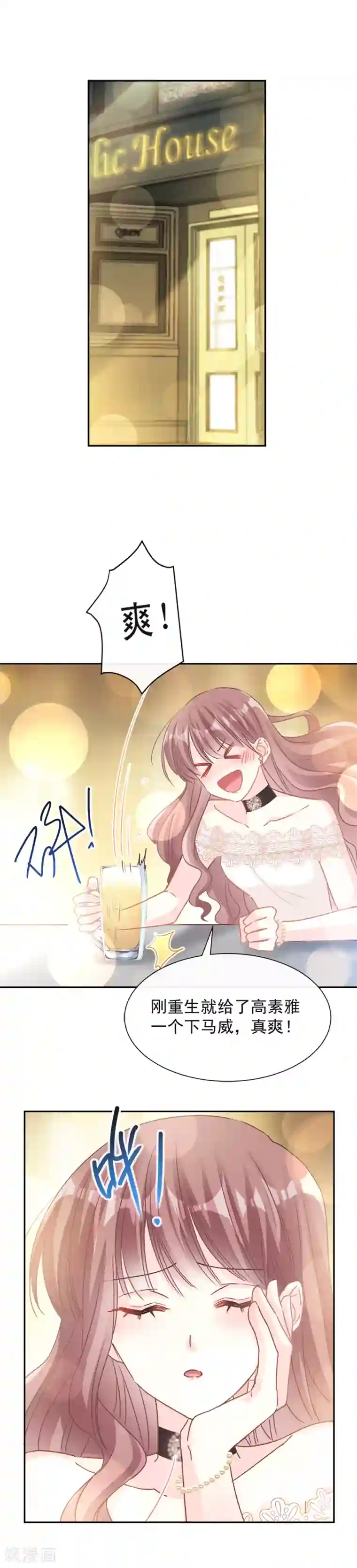 胀硬自渎h第9话 跟着我们走一趟