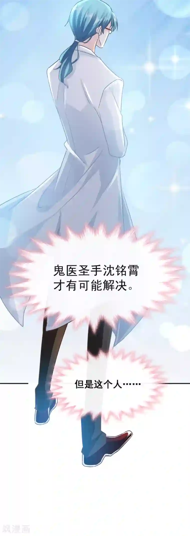 胀硬自渎h第9话 跟着我们走一趟