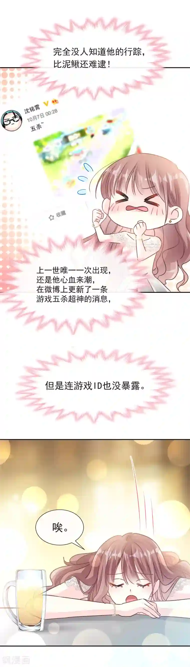 胀硬自渎h第9话 跟着我们走一趟