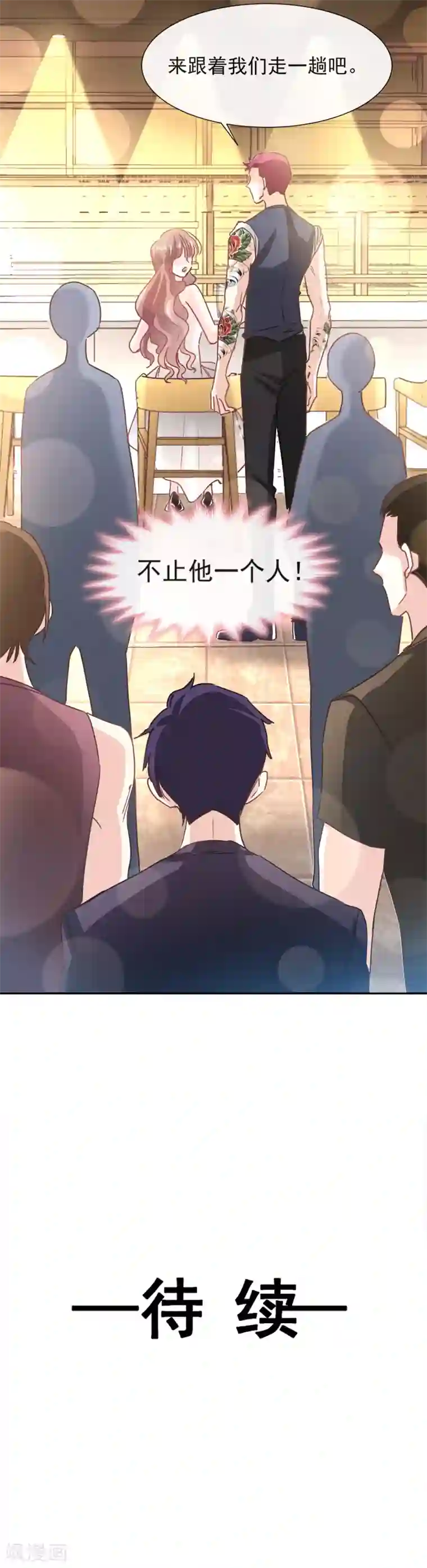 胀硬自渎h第9话 跟着我们走一趟