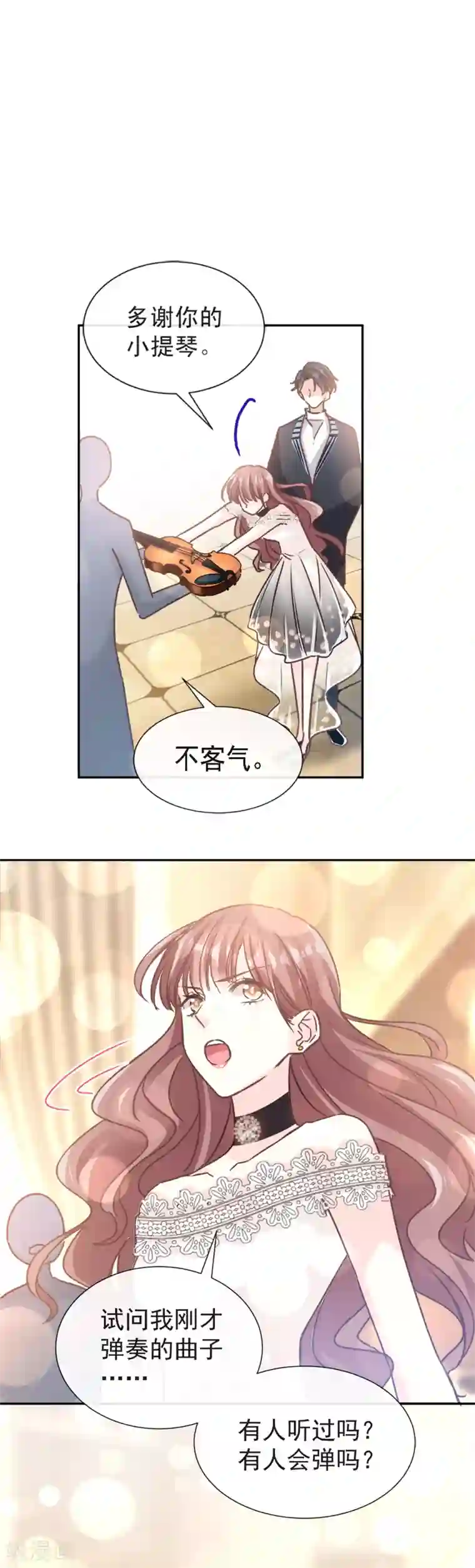 胀硬自渎h第9话 跟着我们走一趟