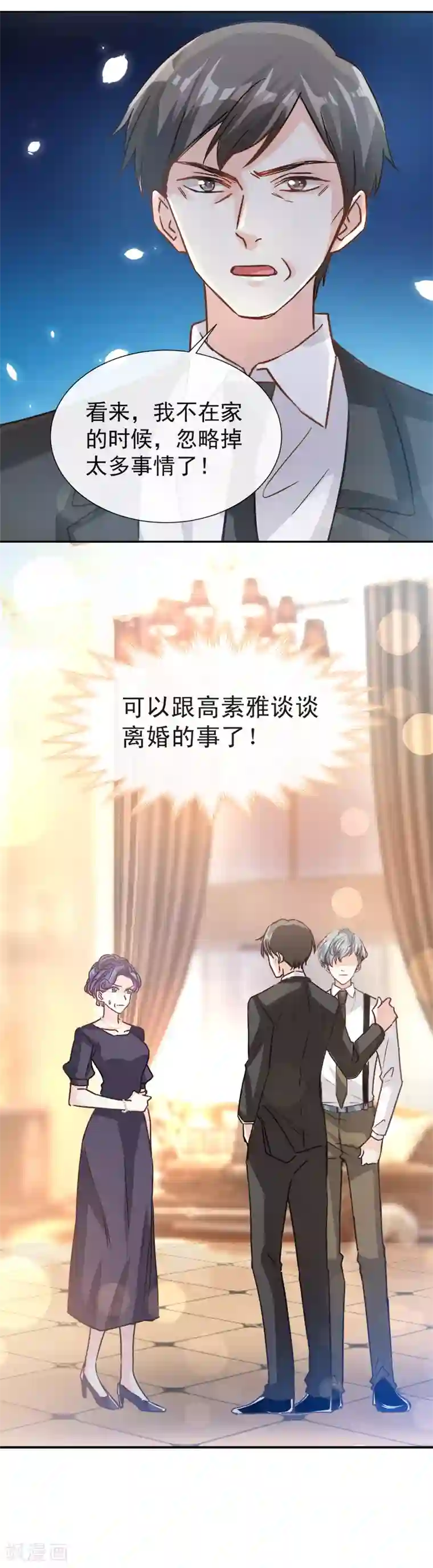 胀硬自渎h第9话 跟着我们走一趟