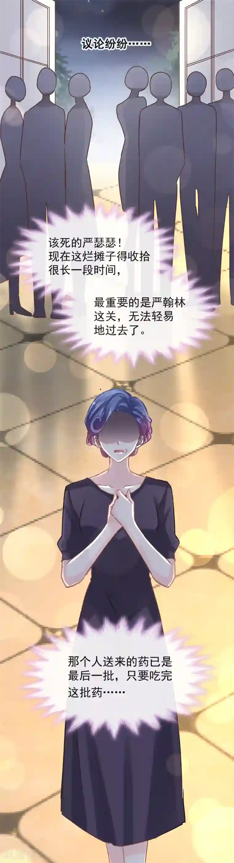 胀硬自渎h第9话 跟着我们走一趟