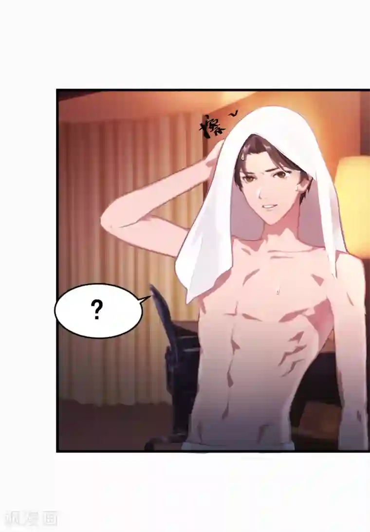 误入婚途:叛逆夫妻第1话 我想离婚