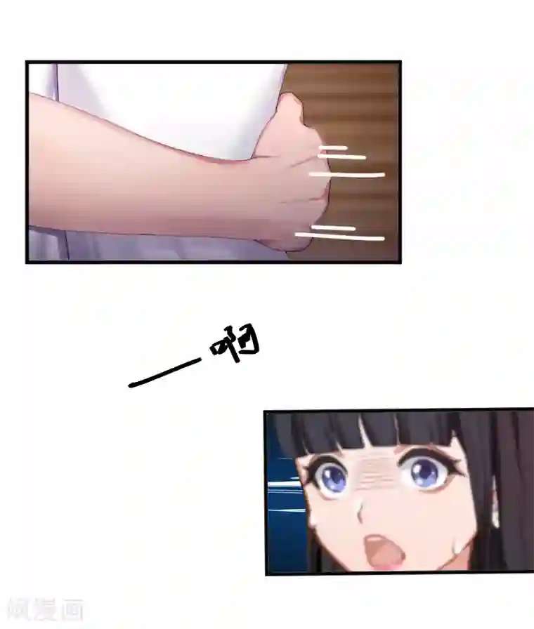 误入婚途:叛逆夫妻第1话 我想离婚