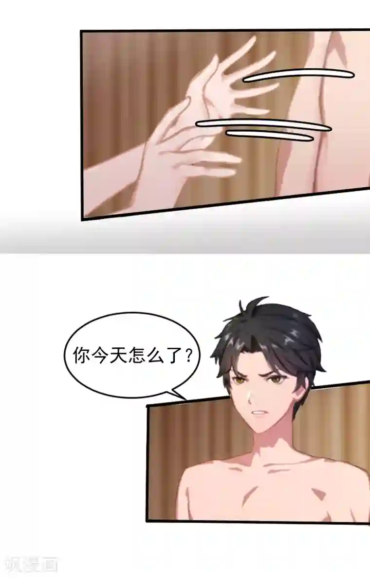 误入婚途:叛逆夫妻第1话 我想离婚