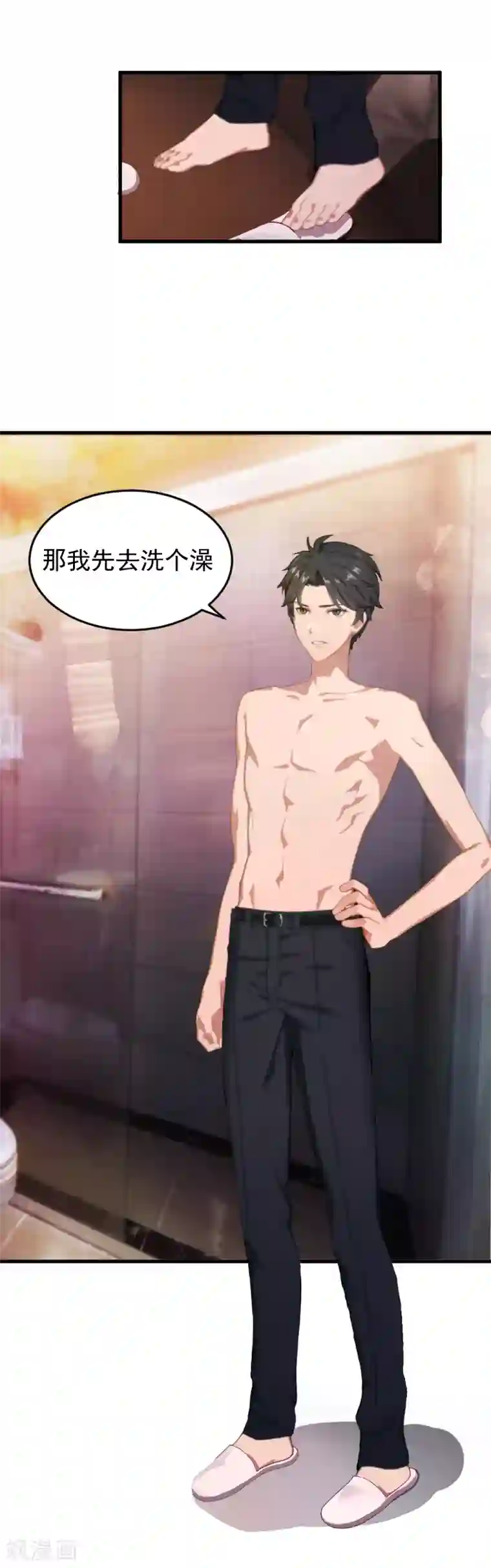 误入婚途:叛逆夫妻第1话 我想离婚