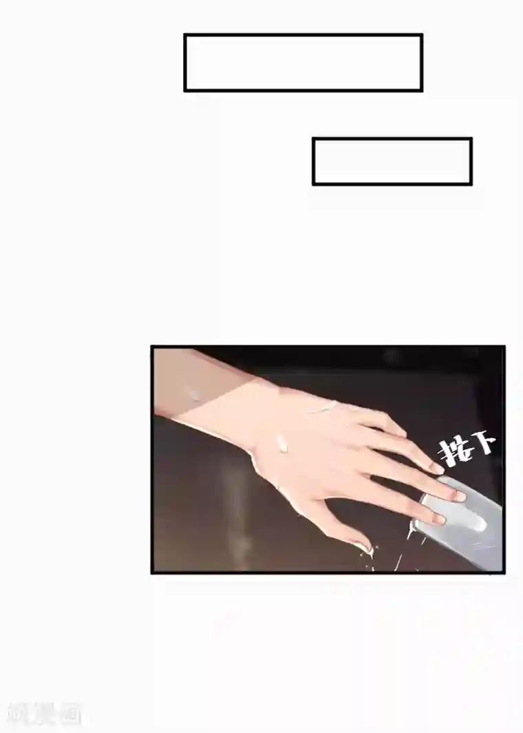 误入婚途:叛逆夫妻第1话 我想离婚