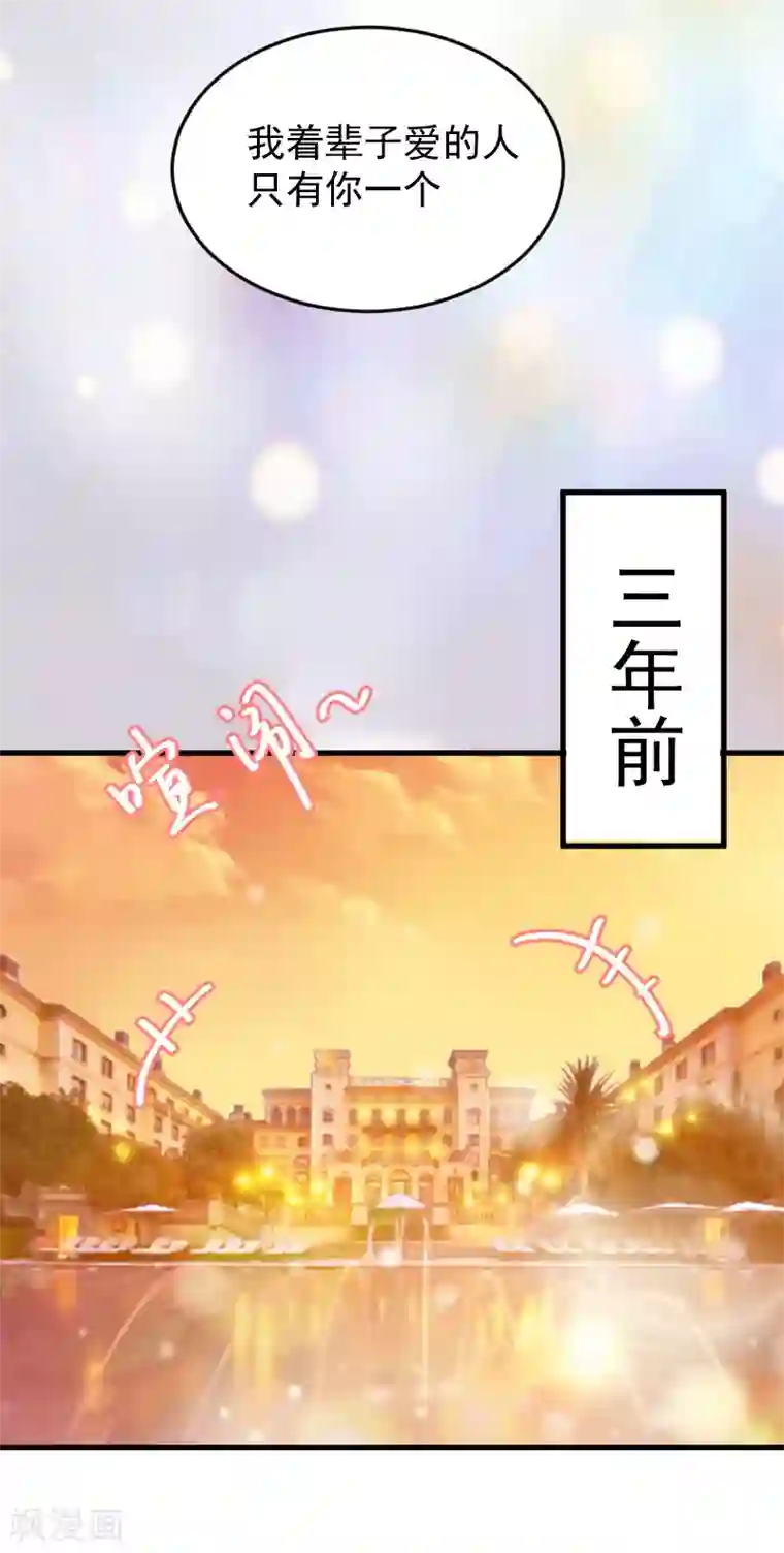 误入婚途:叛逆夫妻第2话 找的代孕