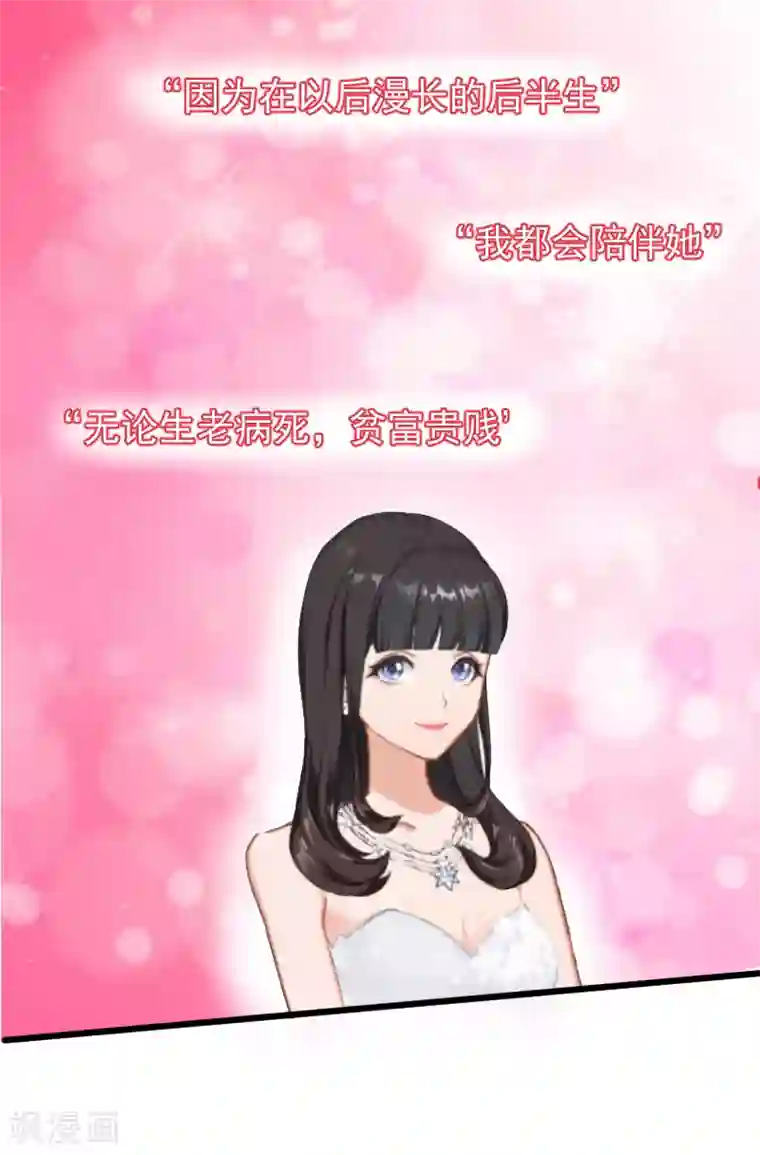 误入婚途:叛逆夫妻第2话 找的代孕