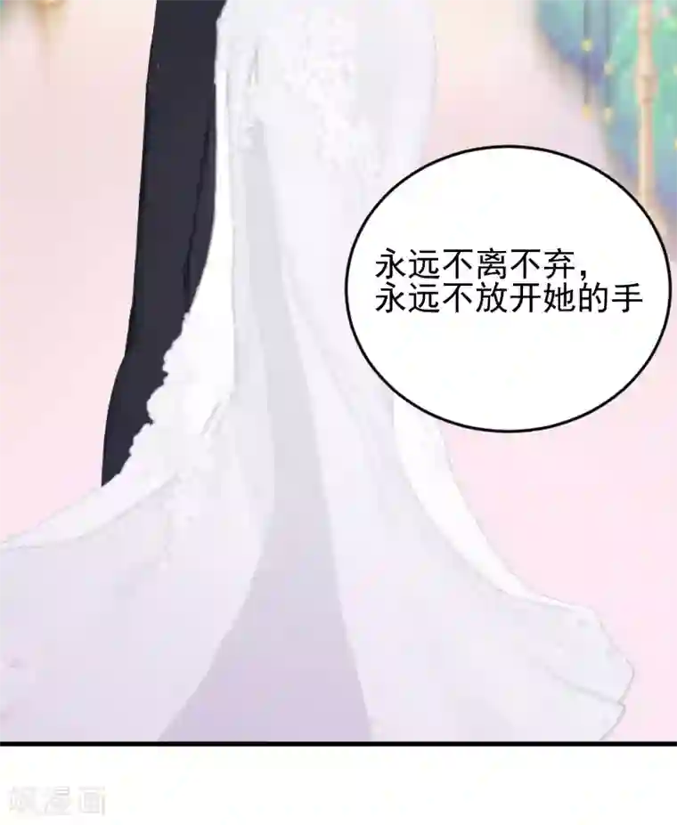 误入婚途:叛逆夫妻第2话 找的代孕