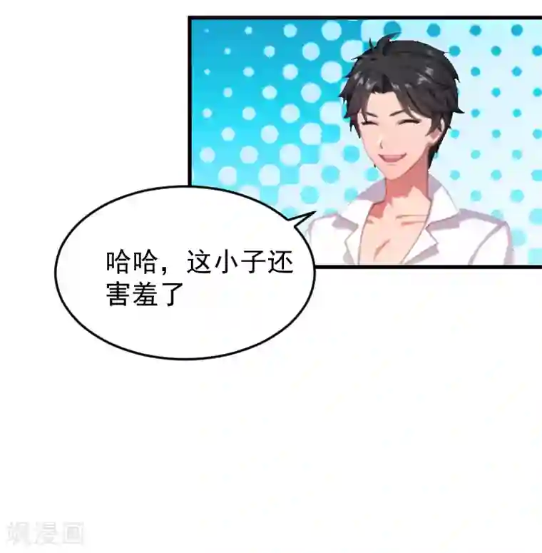 误入婚途:叛逆夫妻第2话 找的代孕