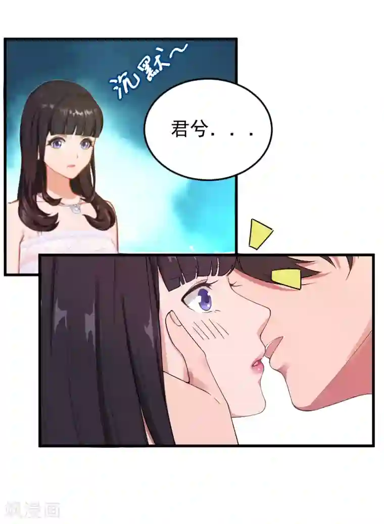 误入婚途:叛逆夫妻第2话 找的代孕