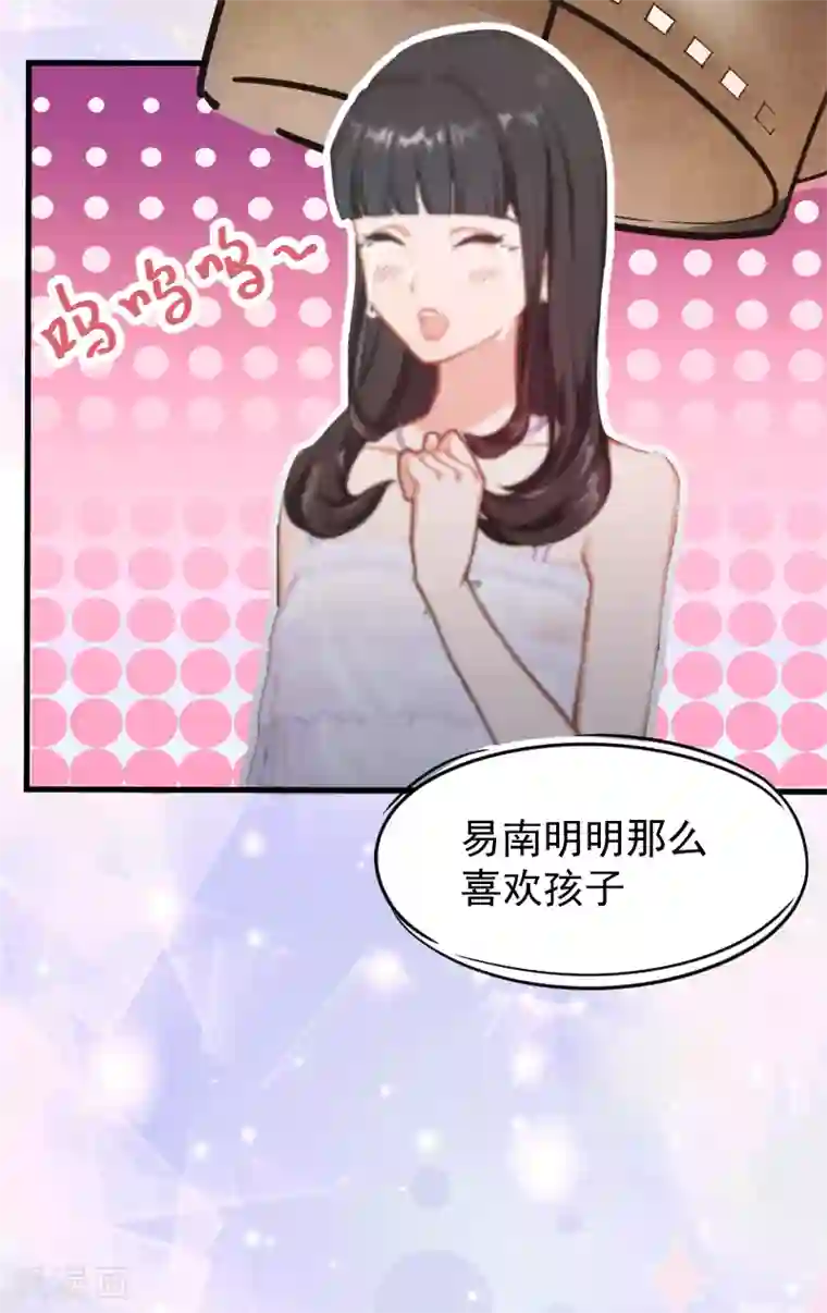 误入婚途:叛逆夫妻第2话 找的代孕