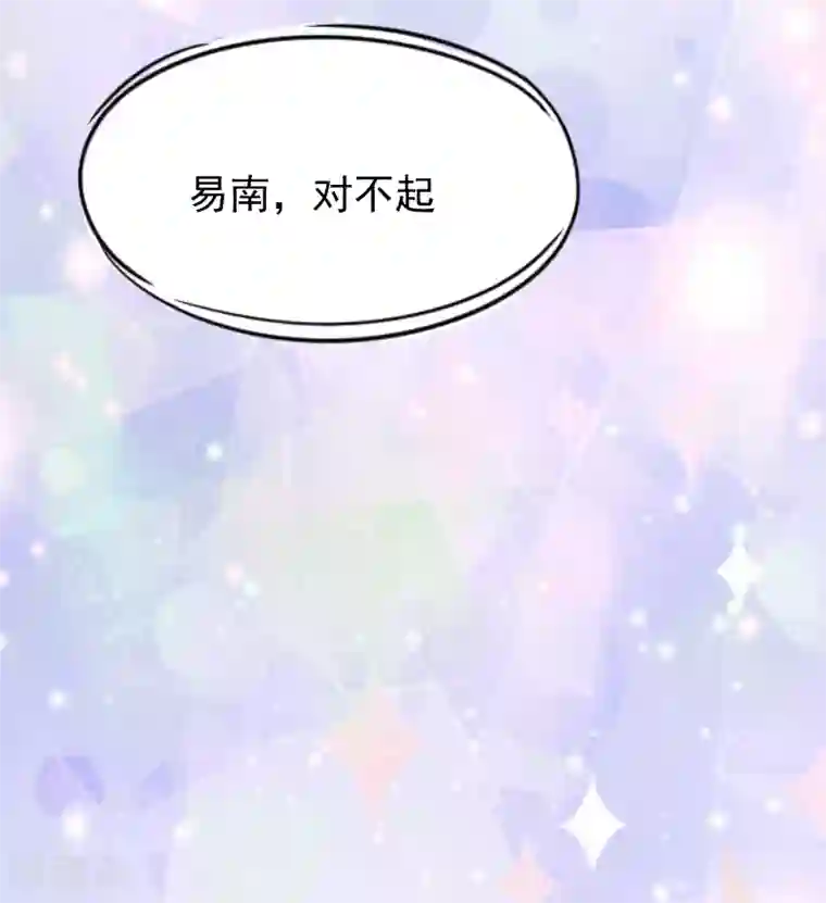 误入婚途:叛逆夫妻第2话 找的代孕