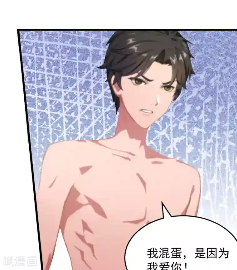 误入婚途:叛逆夫妻第2话 找的代孕