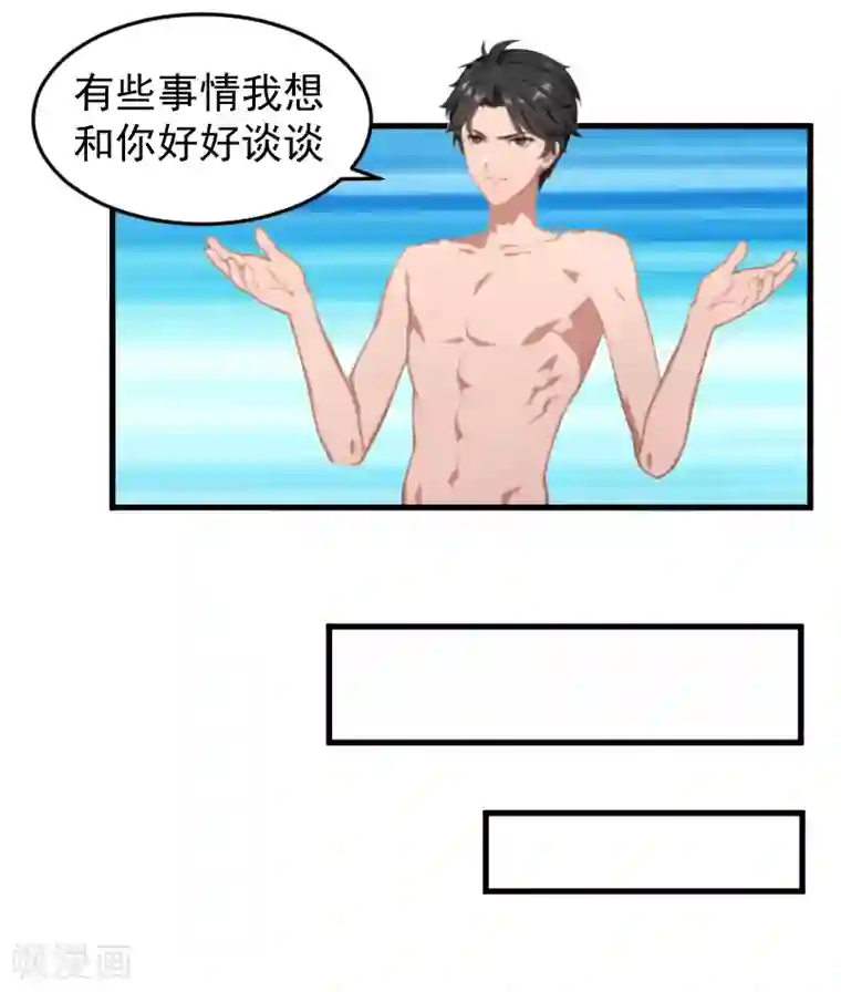 误入婚途:叛逆夫妻第2话 找的代孕