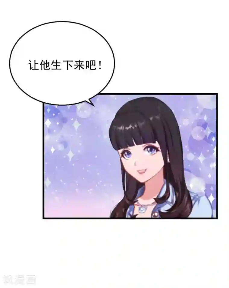 误入婚途:叛逆夫妻第3话 医院演戏