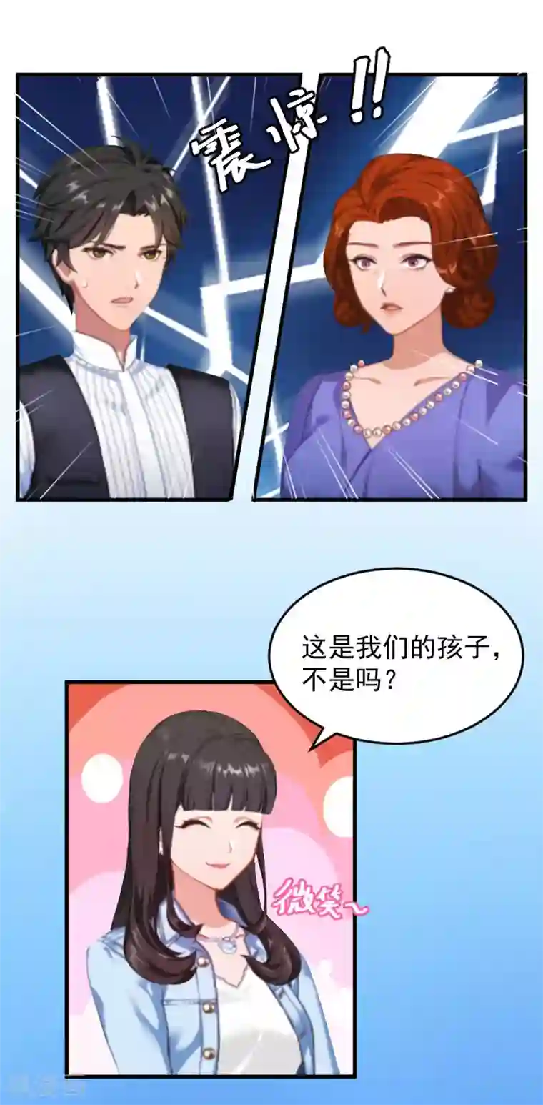 误入婚途:叛逆夫妻第3话 医院演戏