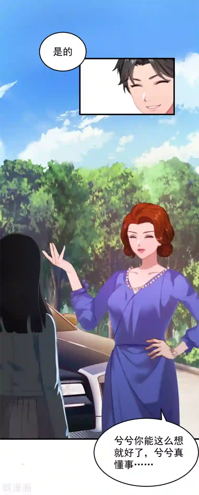 误入婚途:叛逆夫妻第3话 医院演戏