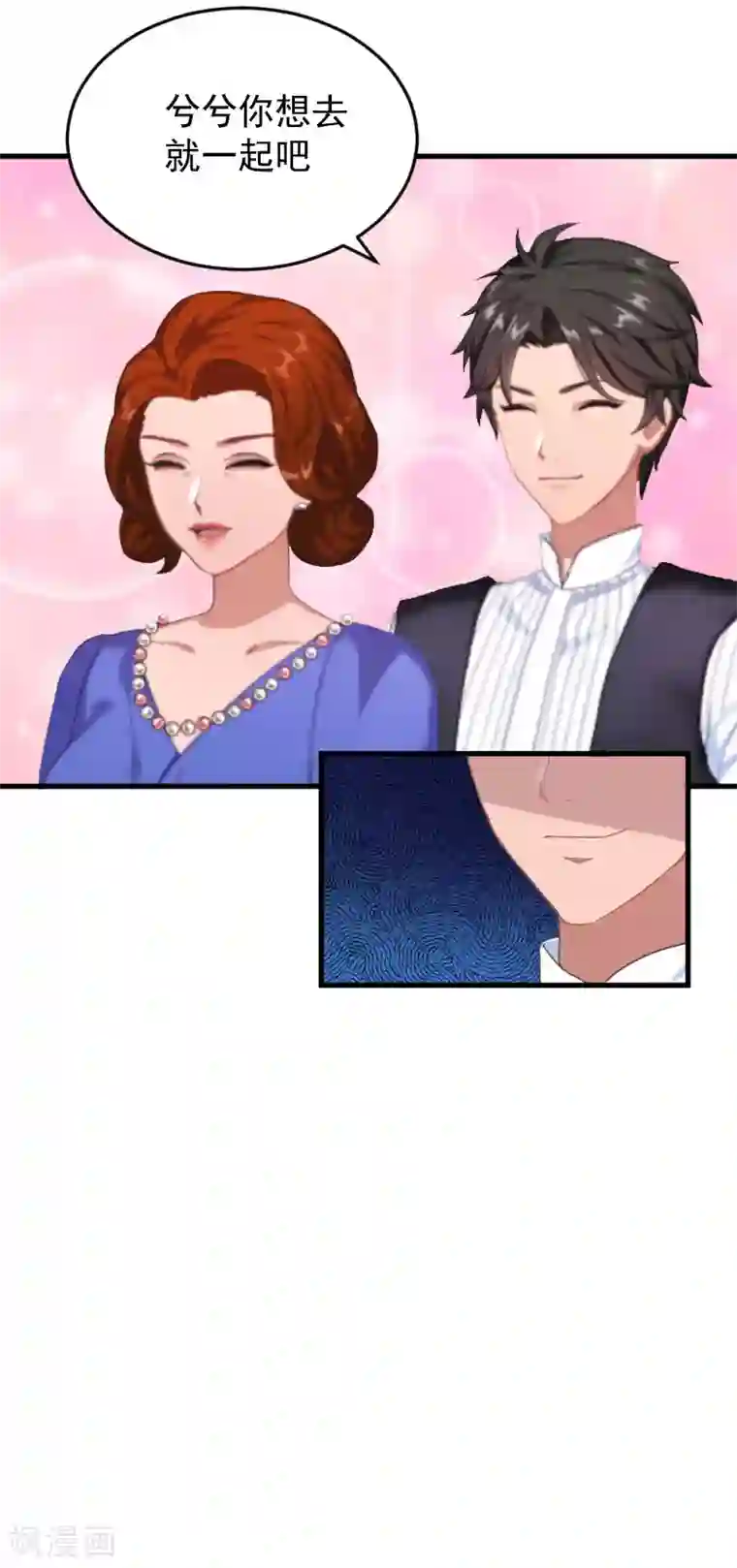 误入婚途:叛逆夫妻第3话 医院演戏