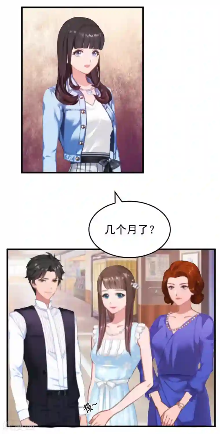 误入婚途:叛逆夫妻第3话 医院演戏