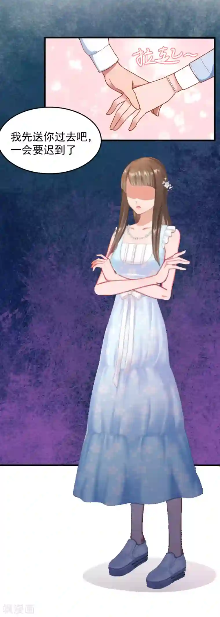 误入婚途:叛逆夫妻第3话 医院演戏