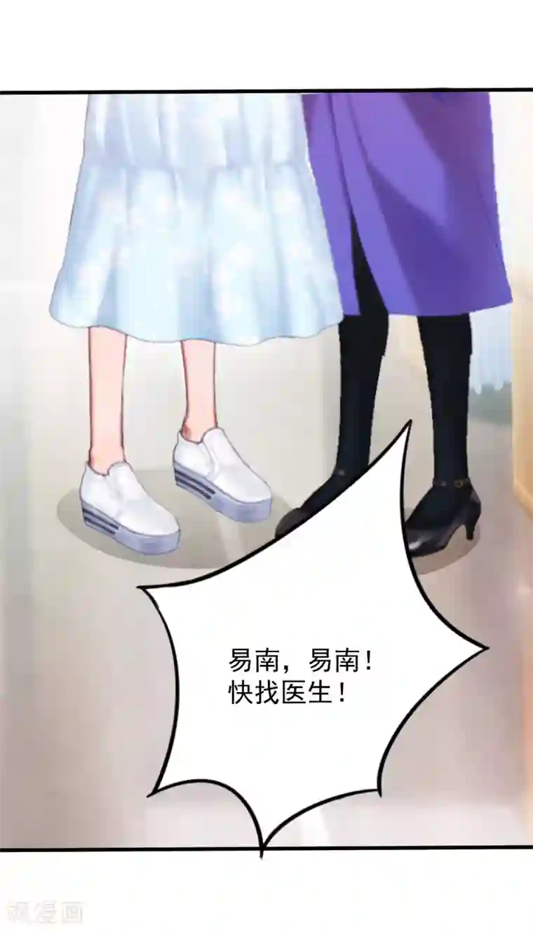 误入婚途:叛逆夫妻第3话 医院演戏