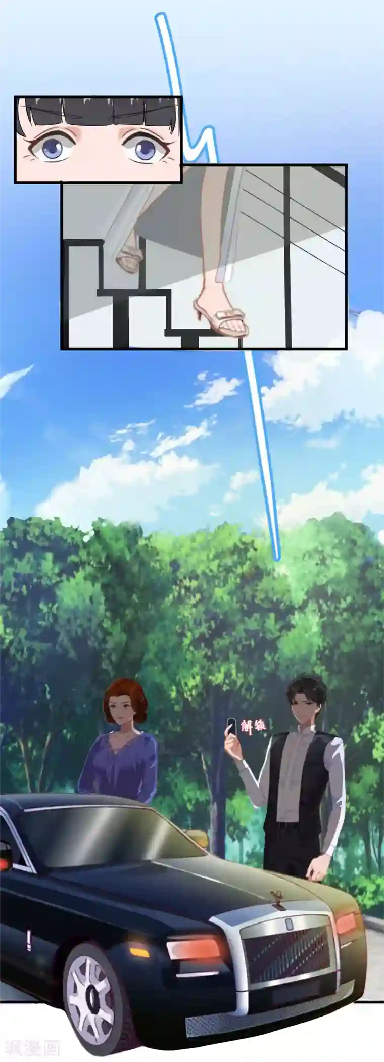 误入婚途:叛逆夫妻第3话 医院演戏