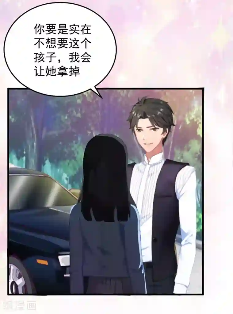 误入婚途:叛逆夫妻第3话 医院演戏