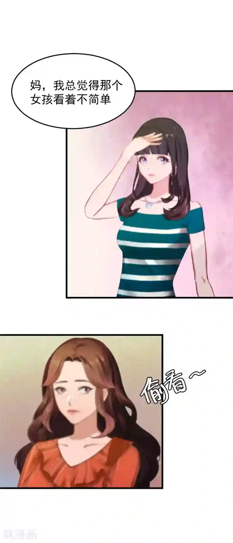 误入婚途:叛逆夫妻第4话 沉默