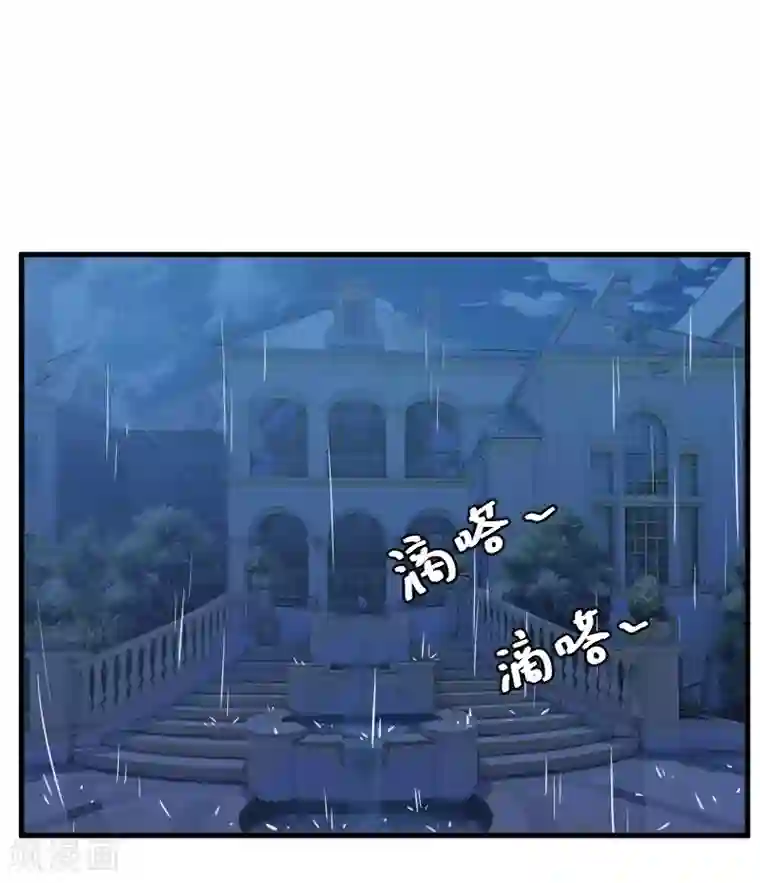 误入婚途:叛逆夫妻第4话 沉默