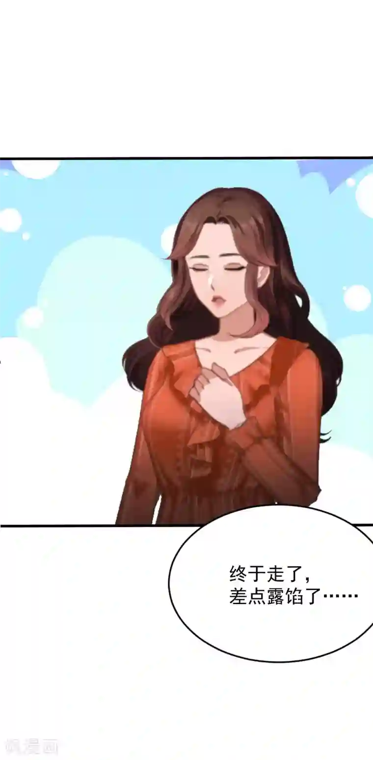 误入婚途:叛逆夫妻第4话 沉默