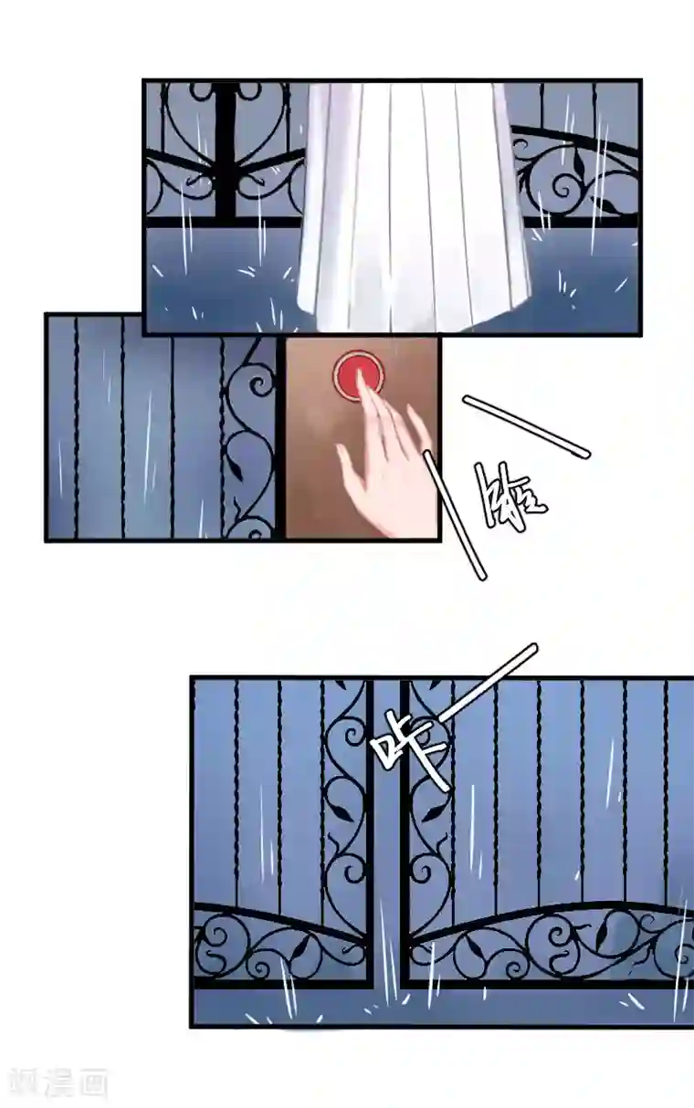 误入婚途:叛逆夫妻第4话 沉默