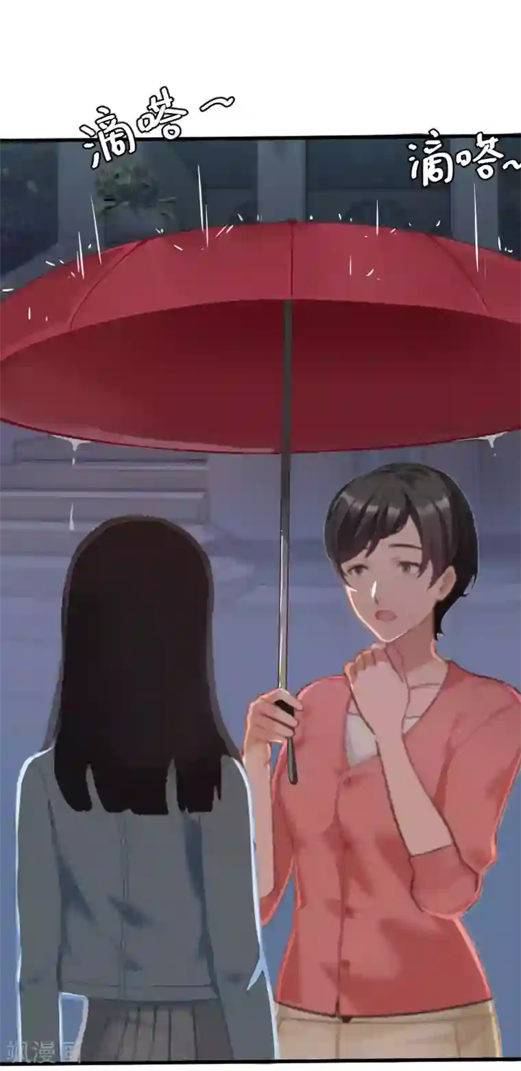 误入婚途:叛逆夫妻第4话 沉默