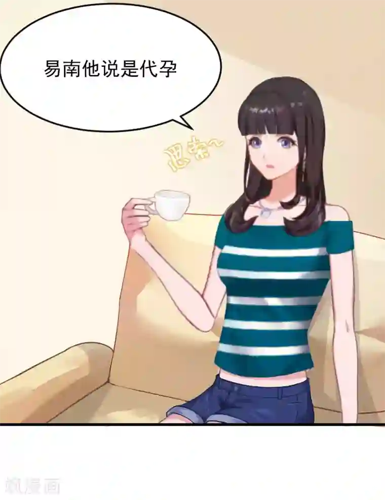 误入婚途:叛逆夫妻第4话 沉默