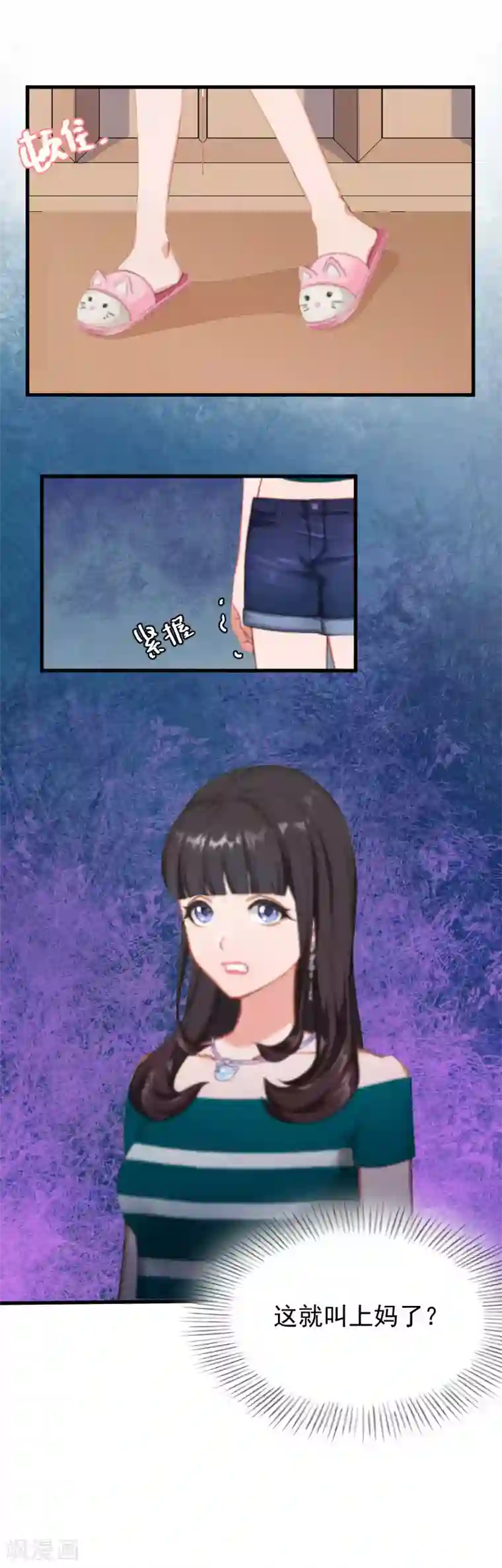 误入婚途:叛逆夫妻第5话 小三上门