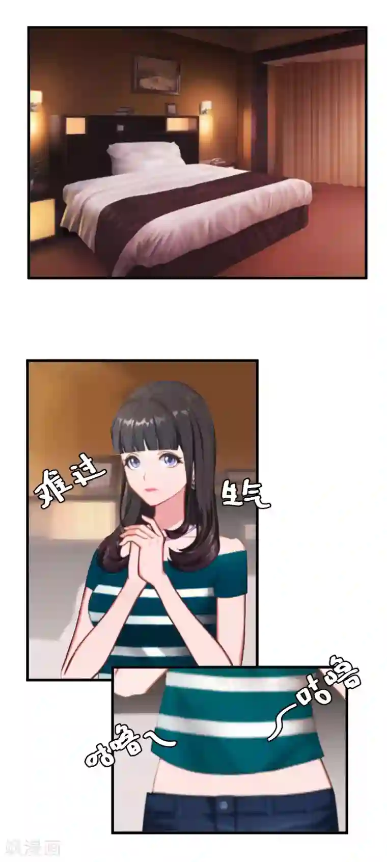 误入婚途:叛逆夫妻第5话 小三上门