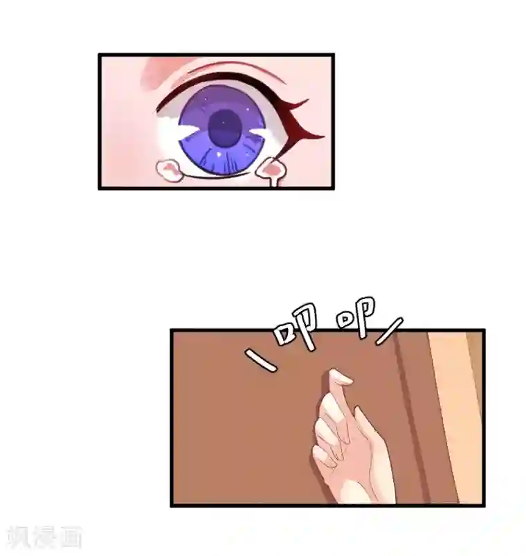 误入婚途:叛逆夫妻第5话 小三上门